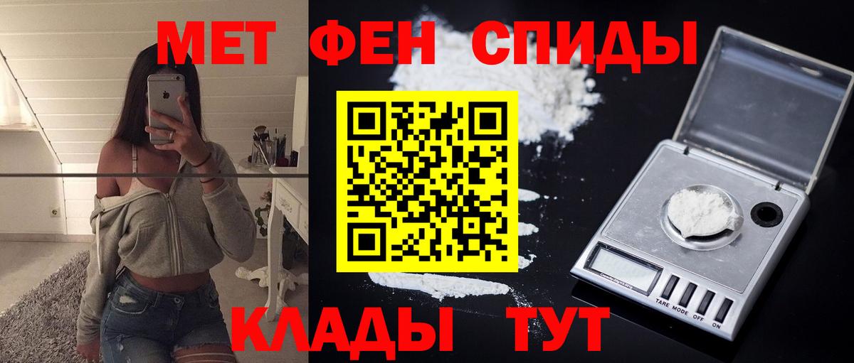 Amphetamine Розовый  Вход с VPN  АМФ  Вичуга 