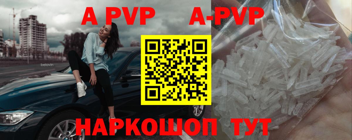 Alfa_PVP СК КРИС Вичуга