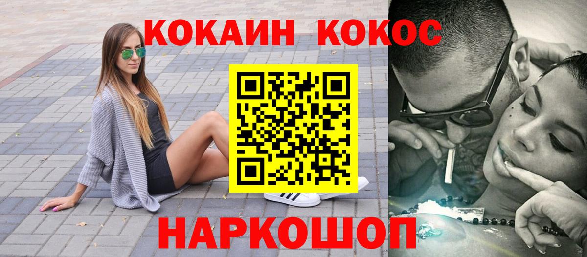 МЕТАДОН Вичуга