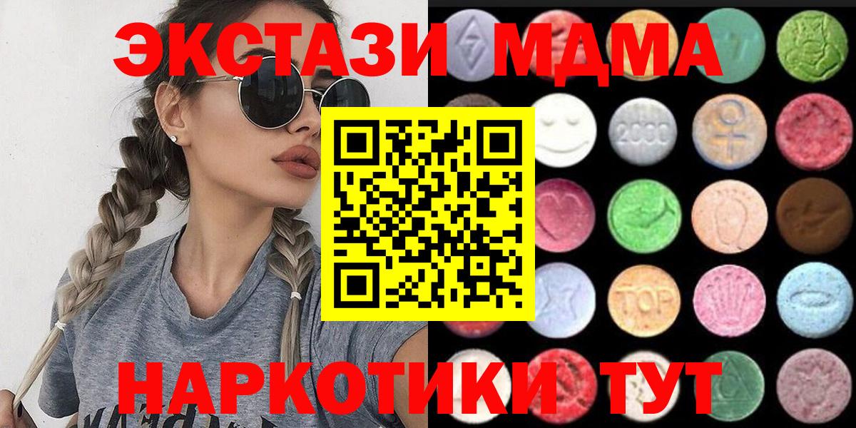 Экстази Philipp Plein Вичуга