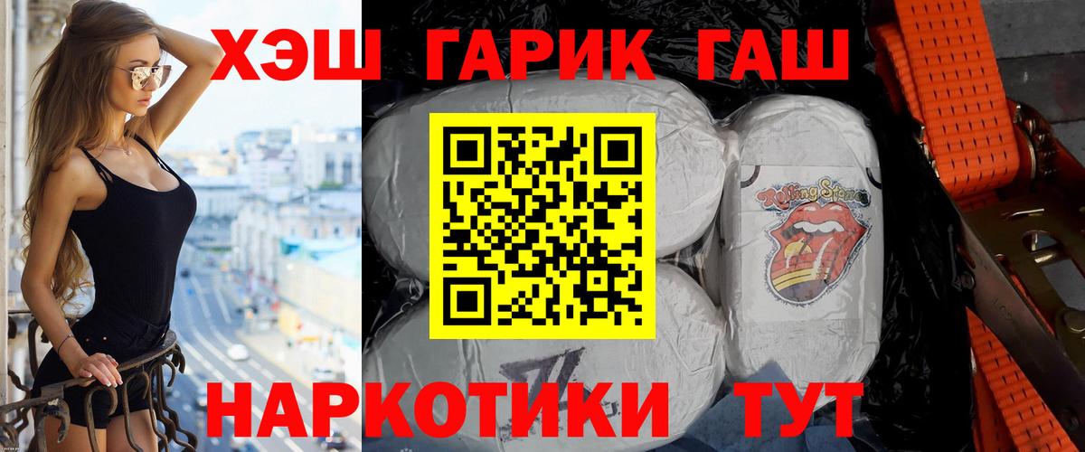 Гашиш Cannabis Вичуга