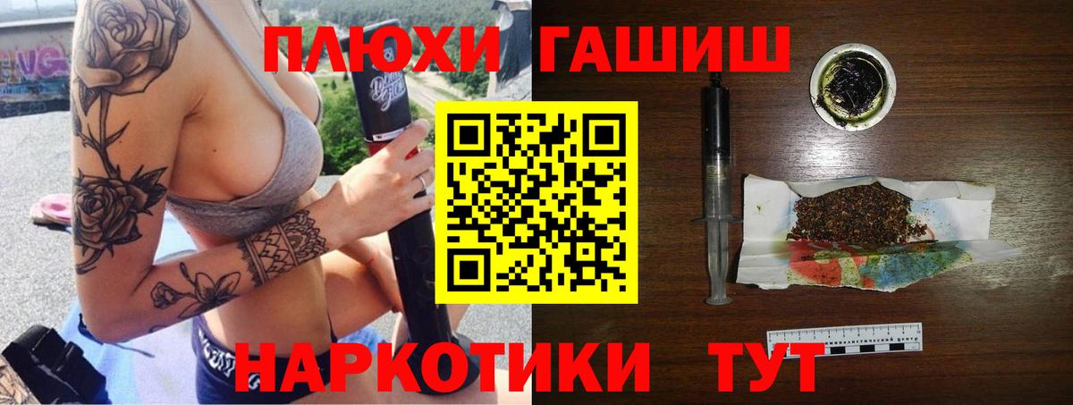 Гашиш  ГАШ AMNESIA HAZE  Вход с VPN  Вичуга  ГАШ 40% ТГК 
