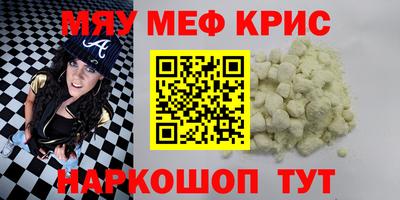 мескалин Аргун