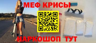 кокаин Балаково