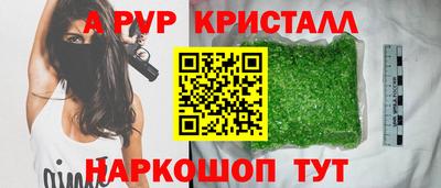 меф VHQ Гуково