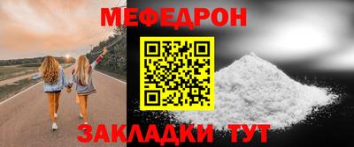 кокаин Балаково