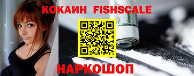 молекула духа Балашиха