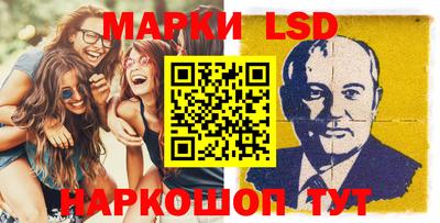 кокаин Балаково