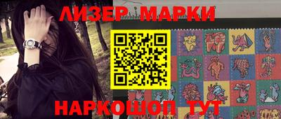 молекула духа Балашиха