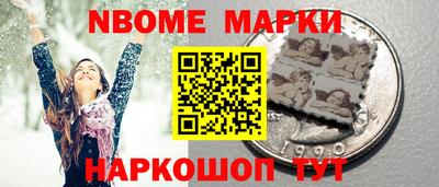 кокаин Балаково