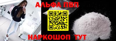 молекула духа Балашиха