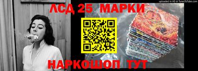 спайс Гулькевичи