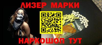кокаин Балаково