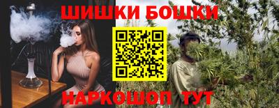 молекула духа Балашиха