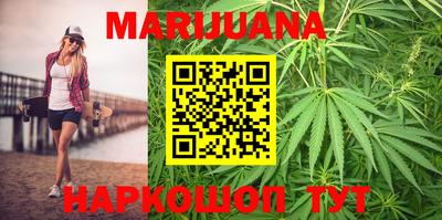 молекула духа Балашиха