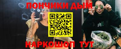 кокаин Балаково
