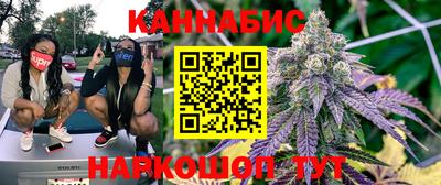 кокаин Балаково