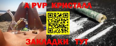 молекула духа Балашиха