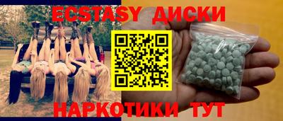 молекула духа Балашиха