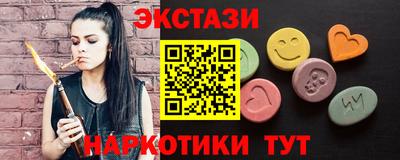 молекула духа Балашиха