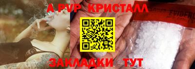 кокаин Балаково