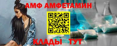 молекула духа Балашиха