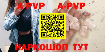 молекула духа Балашиха