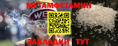 молекула духа Балашиха