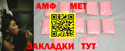кокаин Балаково