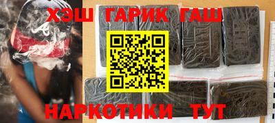 кокаин Балаково