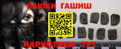 кокаин Балаково