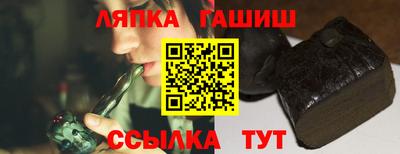кокаин Балаково