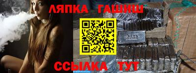 кокаин Балаково