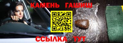 молекула духа Балашиха