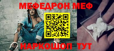 кокаин Балаково
