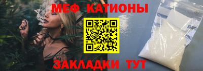 молекула духа Балашиха