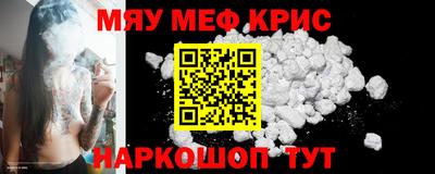 кокаин Балаково