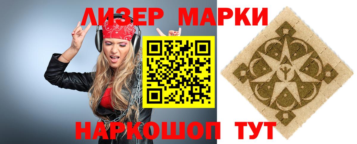 ЛСД экстази ecstasy  Вход с VPN  Вичуга  ЛСД экстази ecstasy 