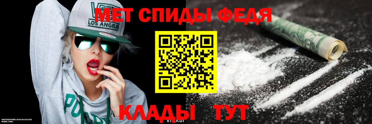 Метамфетамин витя Вичуга