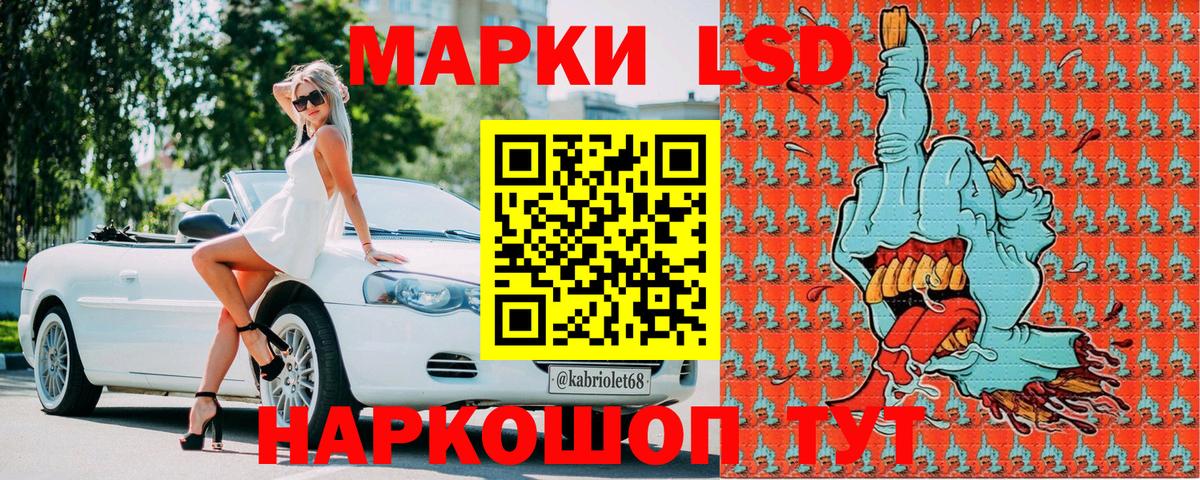 Вичуга  Наркотические марки 1,5мг  Марки N-bome  Вход с VPN  Наркотические марки 1,5мг 
