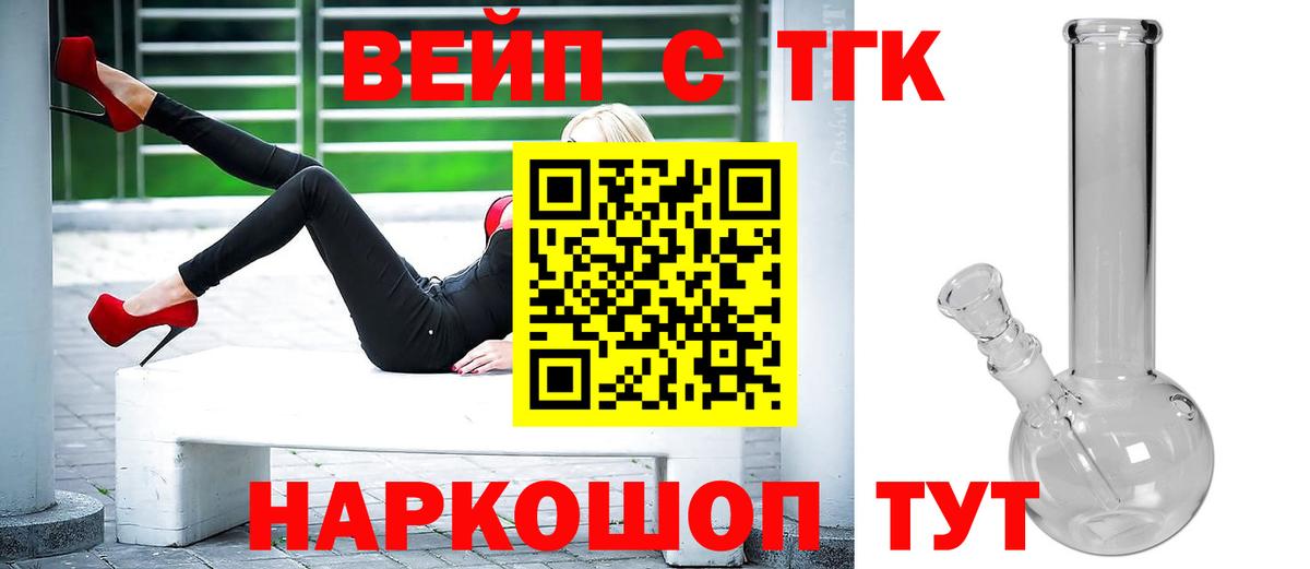 Дистиллят ТГК концентрат Вичуга