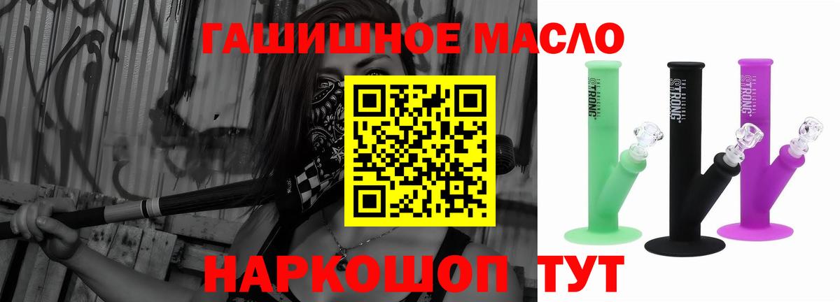 МЕФ   Вичуга  Конопля  Альфа ПВП СК кристаллы  Наркошоп  ГАШИШ  Вход с VPN  Кокаин 