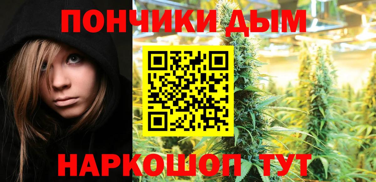 Бошки Шишки THC 21%  Вход с VPN  Бошки Шишки Bruce Banner  Вичуга  Бошки марихуана SATIVA & INDICA 